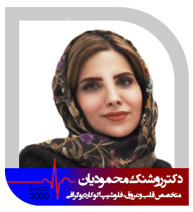 دکتر روشنک محمودیان